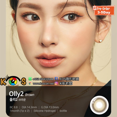 Lenstown Olly 2 Brown 올리2 브라운(月拋)